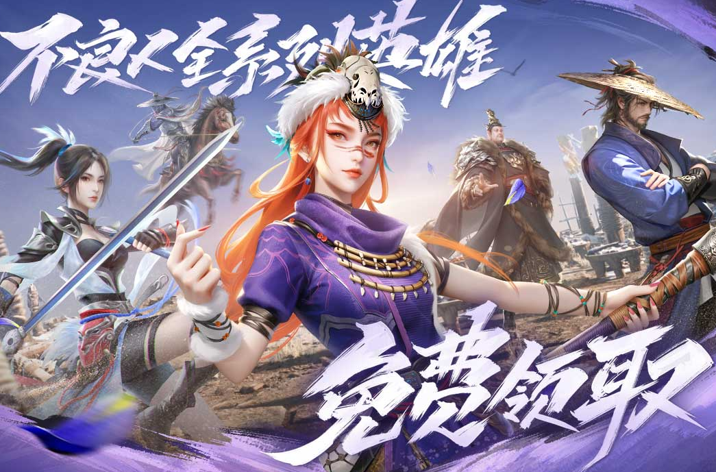 榜单合集4中国武侠网络游戏before_22025 受欢迎的国产武侠网游下载分享 截图