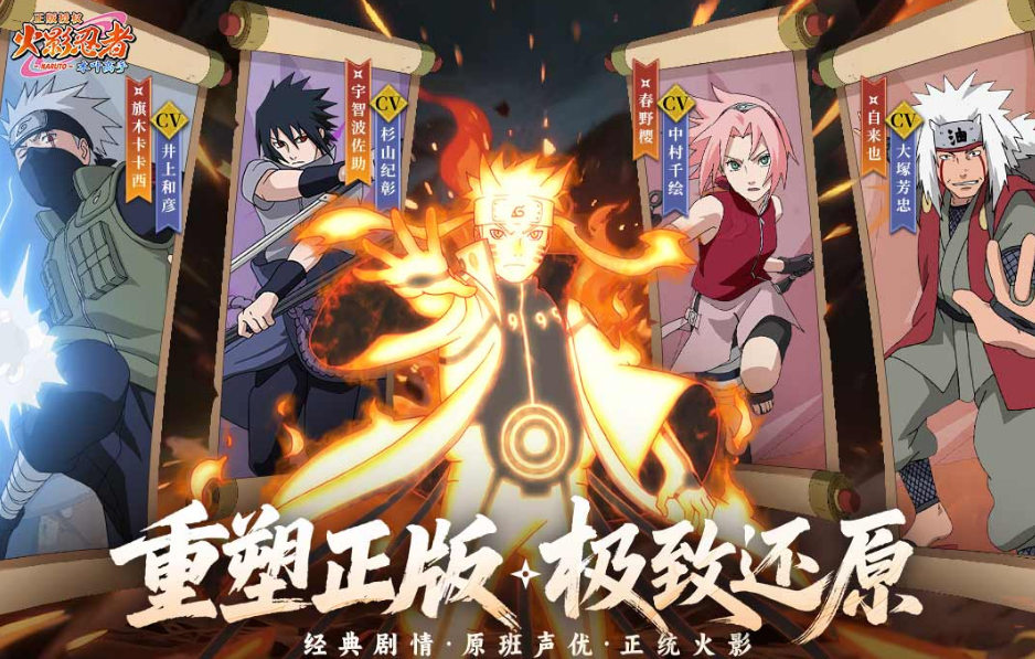 火影3v3的对战游戏分享2025 最激烈的火影多人格斗游戏手机版汇总