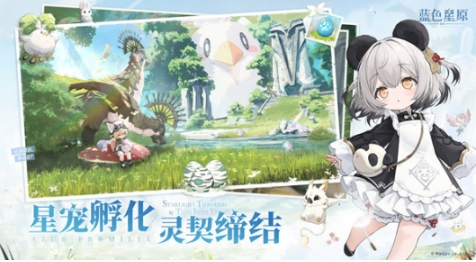 蓝色星原旅谣配置要求推荐 蓝色星原旅谣有没有配置要求