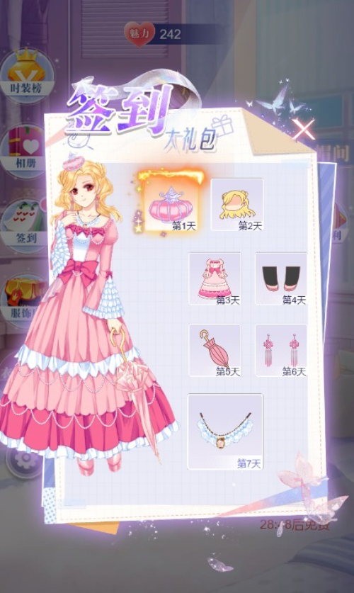 合成衣服的换装手机游戏分享 2025耐玩有趣的换装游戏推荐截图