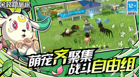 大世界开放类游戏手游排行榜