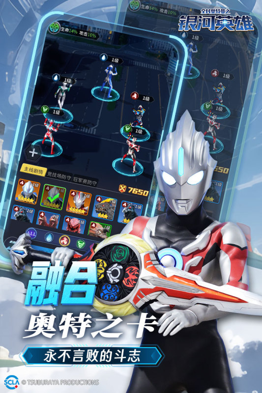2025流行的奥特曼系列游戏哪里下载