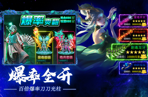 开局一把刀装备全靠爆游戏分享2025 最受欢迎的传奇游戏手机版大介绍截图