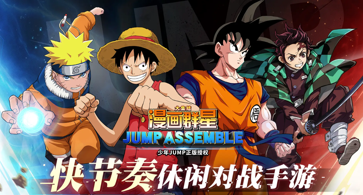漫画群星大集结开发商是谁 漫画群星大集结游戏手机版是哪些公司的