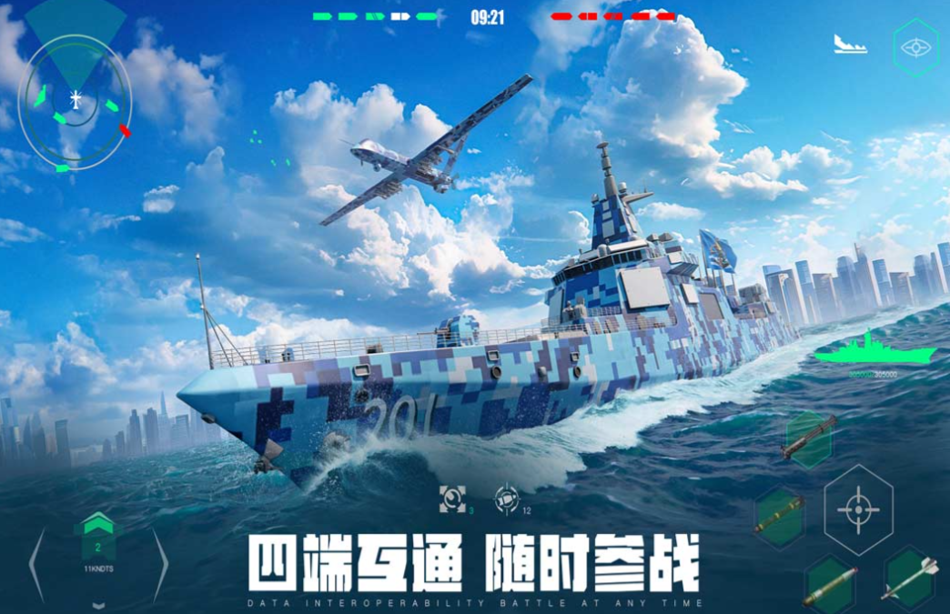 受欢迎的打仗手游有哪几款 有趣的打仗游戏介绍2025截图