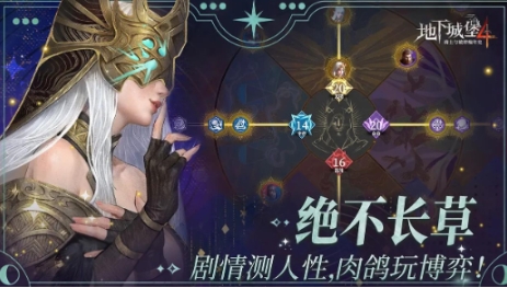 地下城堡4什么时候上线 地下城堡4什么时候出截图