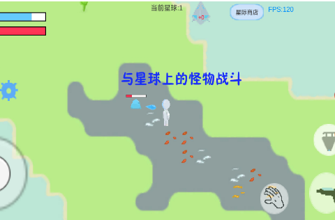 老游戏飞船降落在一个星球游戏叫什么名字 2025耐玩的外星科幻游戏手机版介绍截图