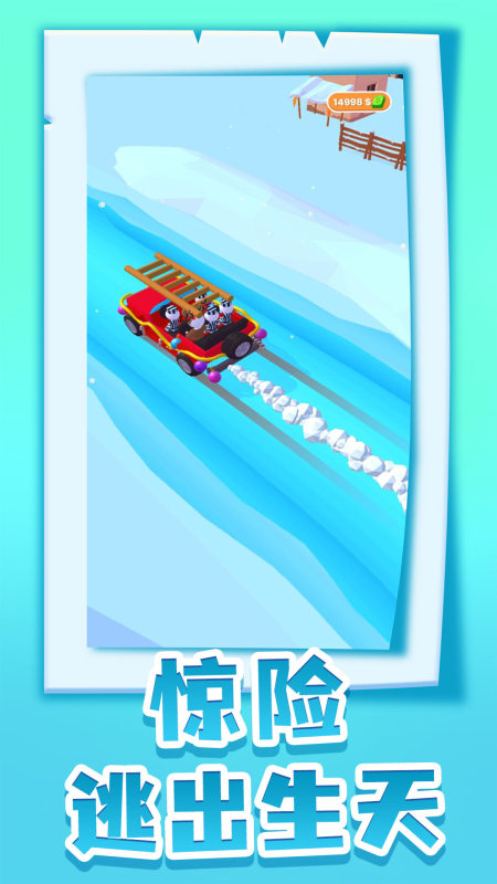 惊险刺激的冒险逃脱小游戏下载2025