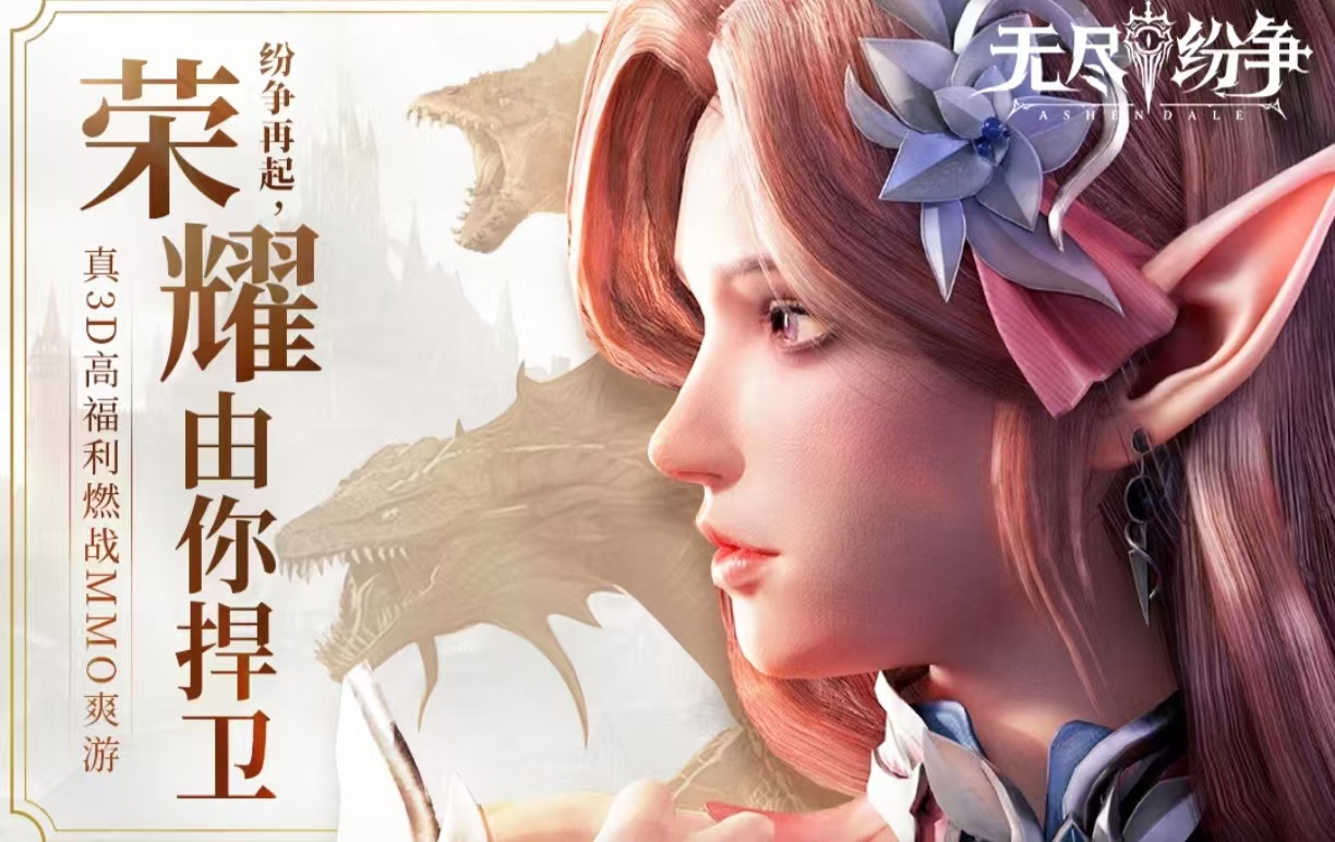 有哪几款无尽游戏值得体验 好玩的无尽游戏手机版合辑2025截图