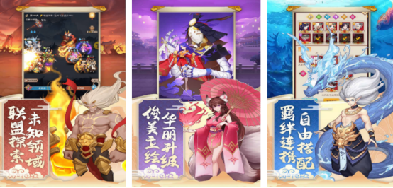 经典的神魔游戏有哪几个