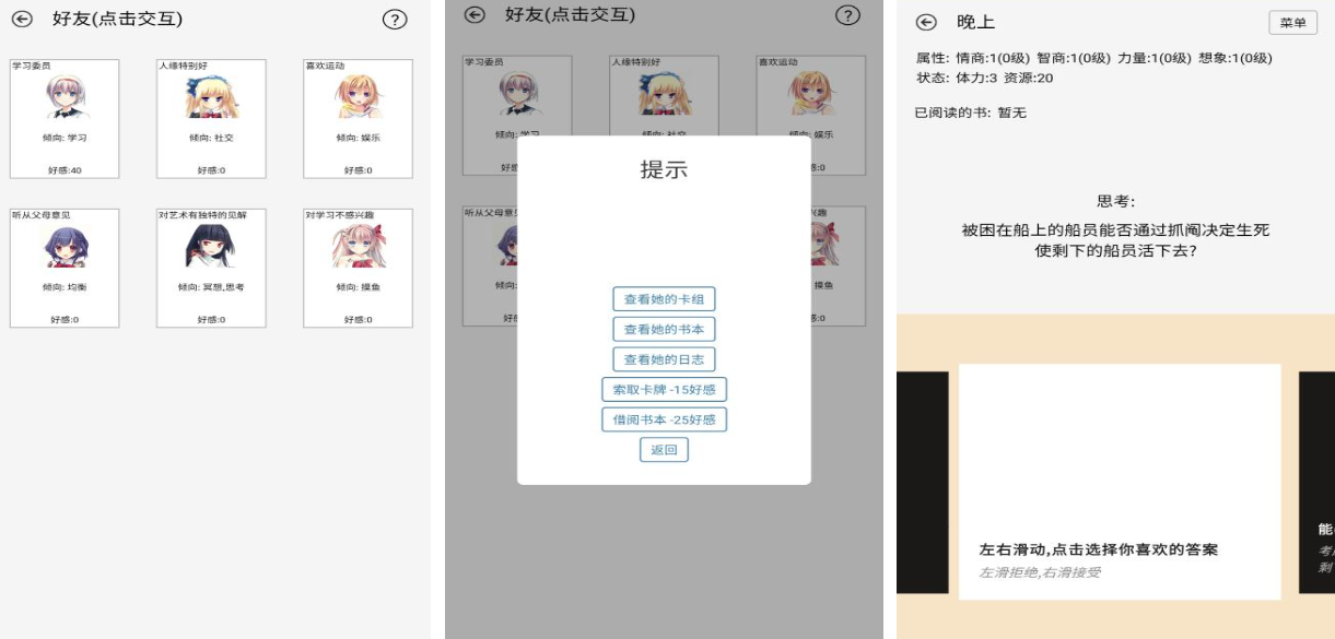 人气较高的学习游戏TOP10 好玩的学习游戏下载2025