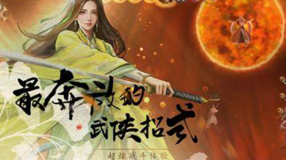 完美世界有哪些游戏值得玩2025