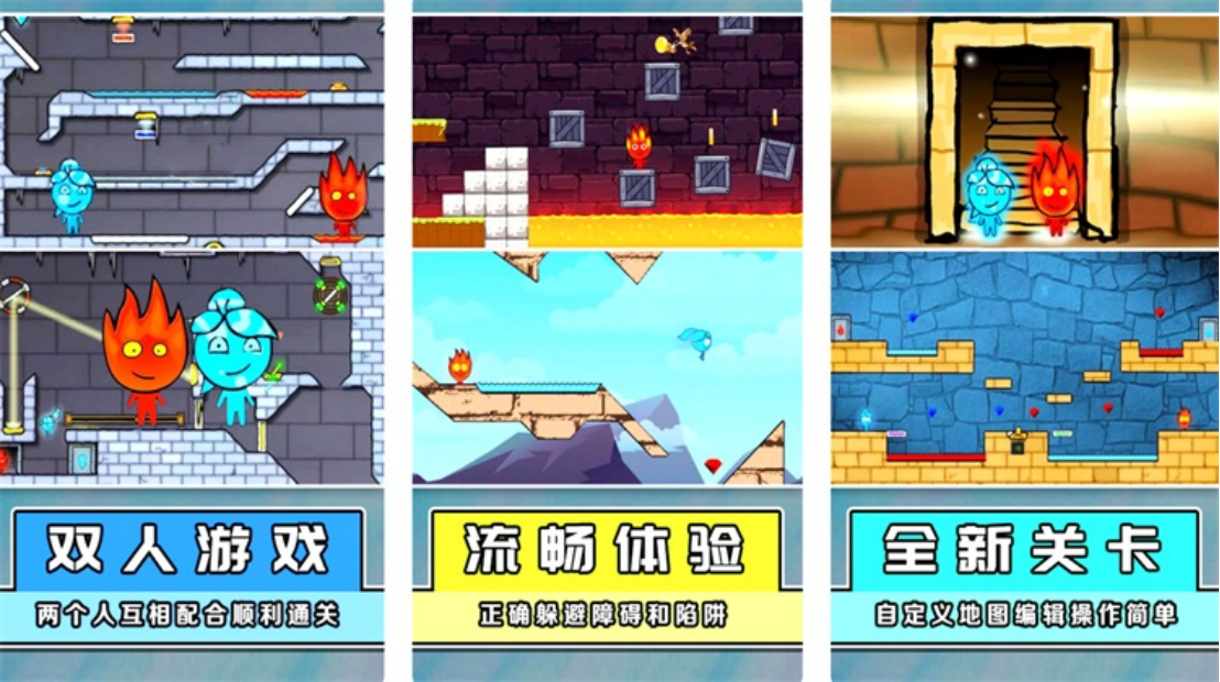 2025火柴人2v2游戏下载推荐