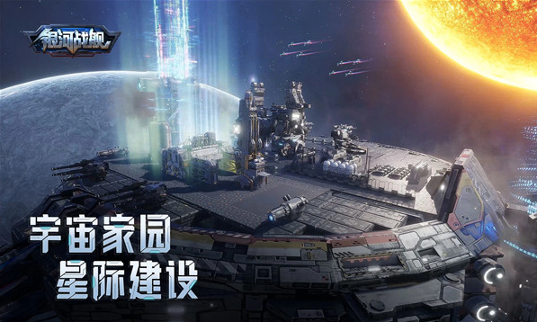 好玩的飞船对战游戏合辑 2025榜单3飞船手游安卓下载before_1截图