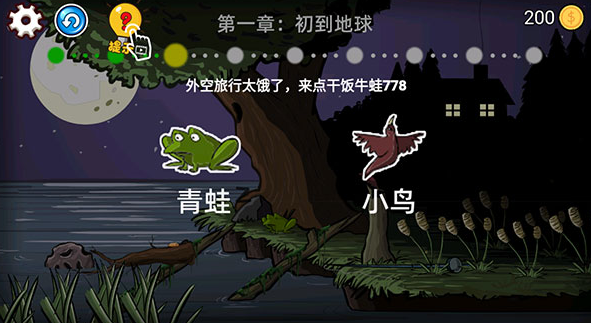 打外星虫子的不用网络游戏榜单 2025受欢迎的打虫子游戏推荐截图