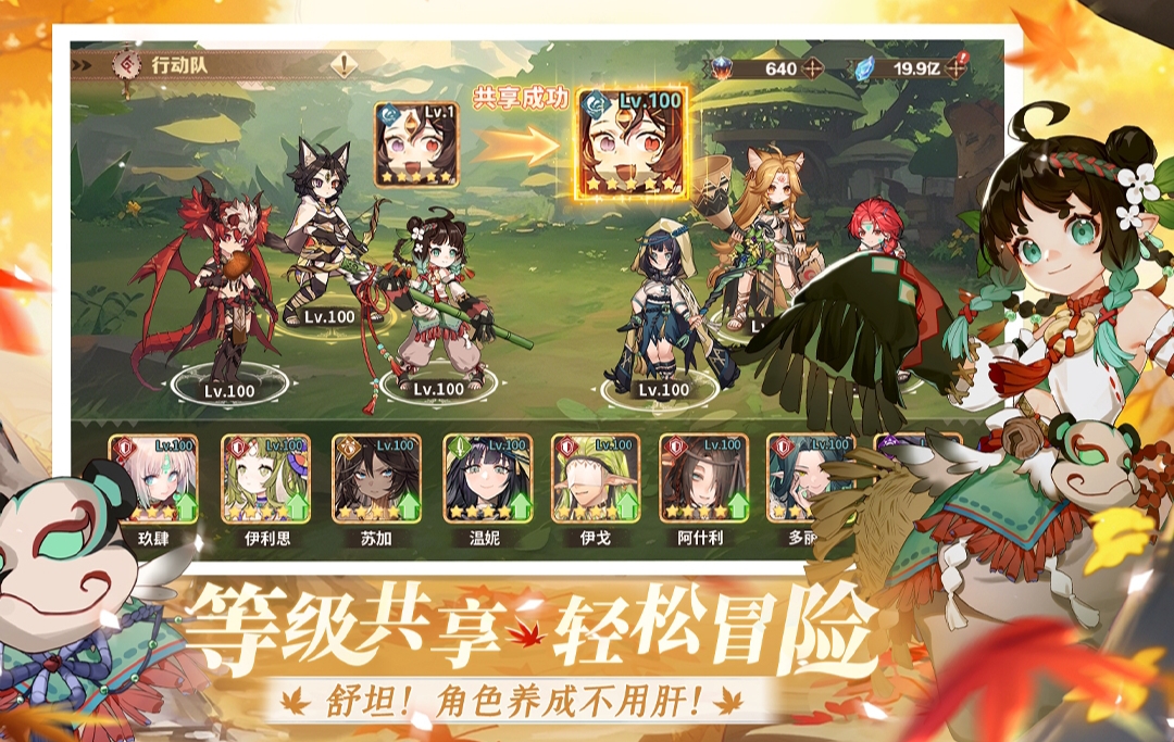 有哪几款必玩的高颜值美女卡牌游戏手机版分享 可爱的美少女游戏介绍2025