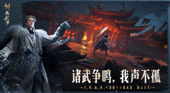 高人气的武侠游戏排行榜有哪些