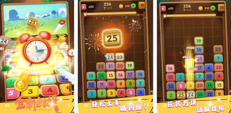 治愈小游戏都有哪些