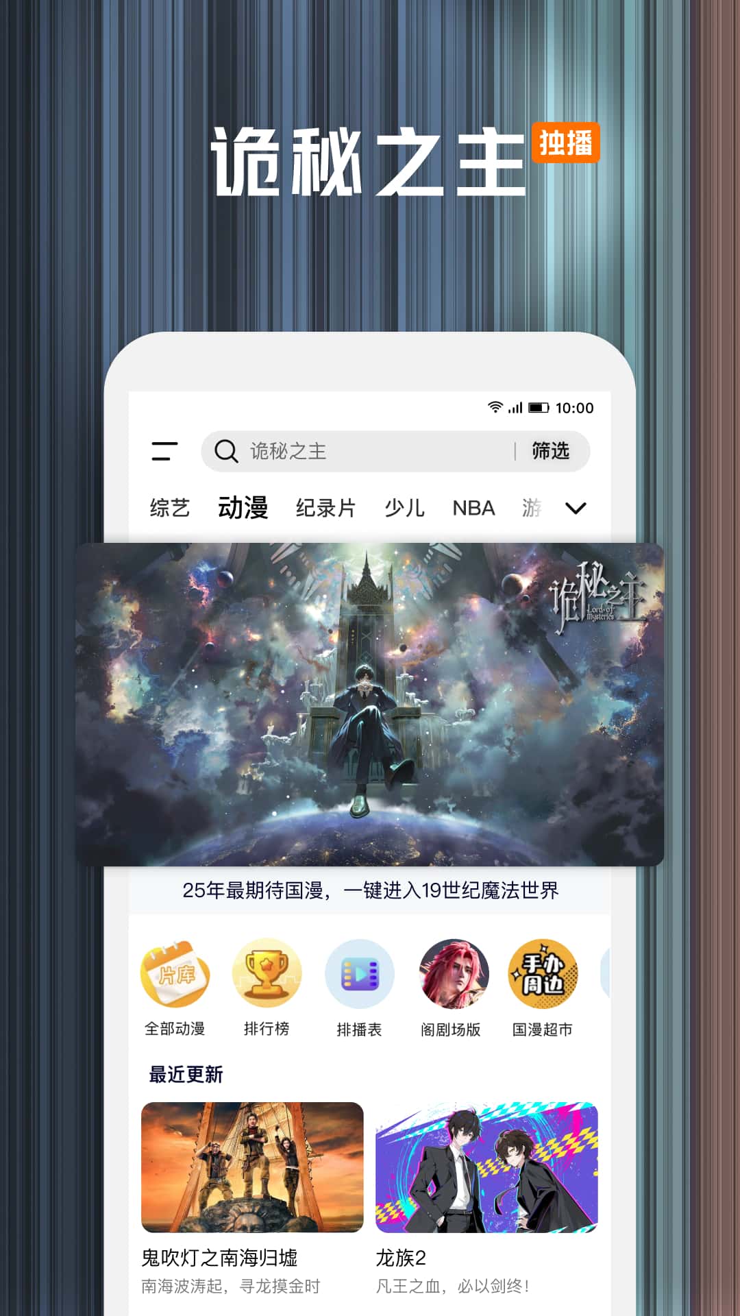 无需vip的不用钱追剧软件有哪几款 实用的追剧工具分享	截图