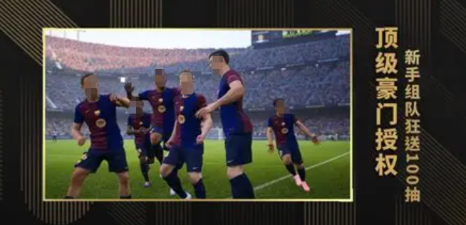 fifa足球游戏哪个值得玩2025 热门fifa足球游戏汇总截图