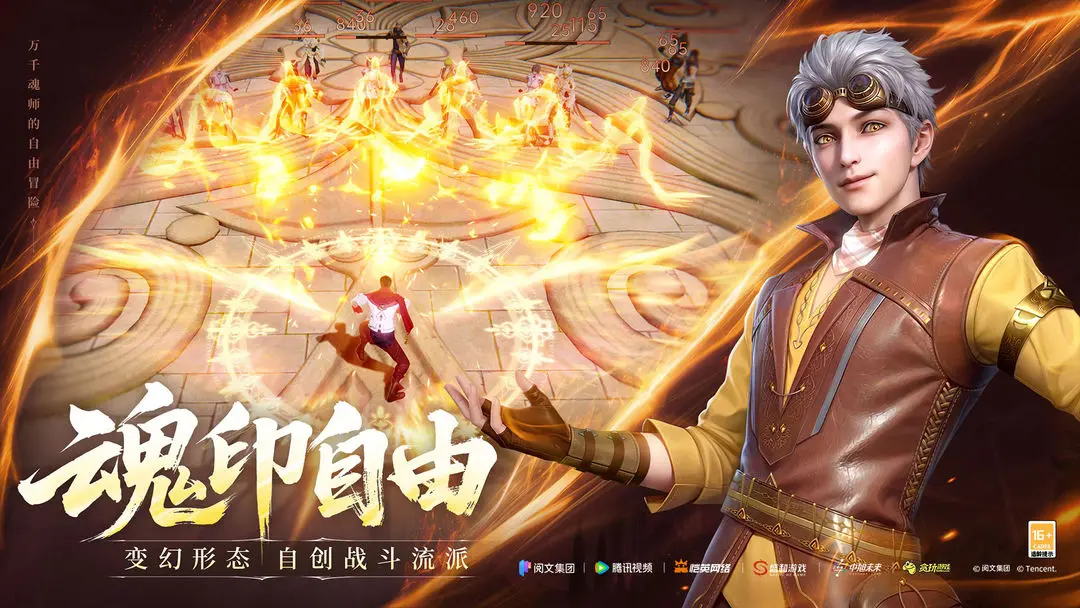 斗罗大陆诛邪传说测试资格怎么获取 斗罗大陆诛邪传说测试资格获取方法推荐截图