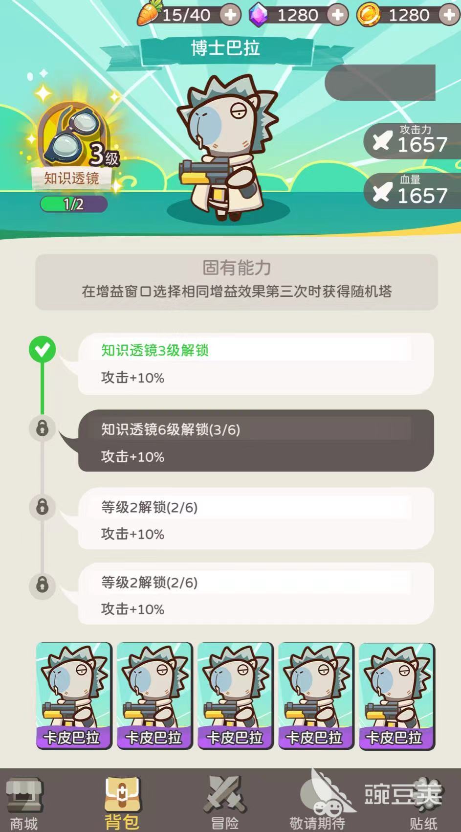 2026年火爆的卡皮巴拉大冒险游戏分享:轻松治愈又有趣的动物主题冒险榜单