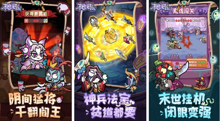 有趣的末日危机榜单6分享 经典的末日游戏before_12025