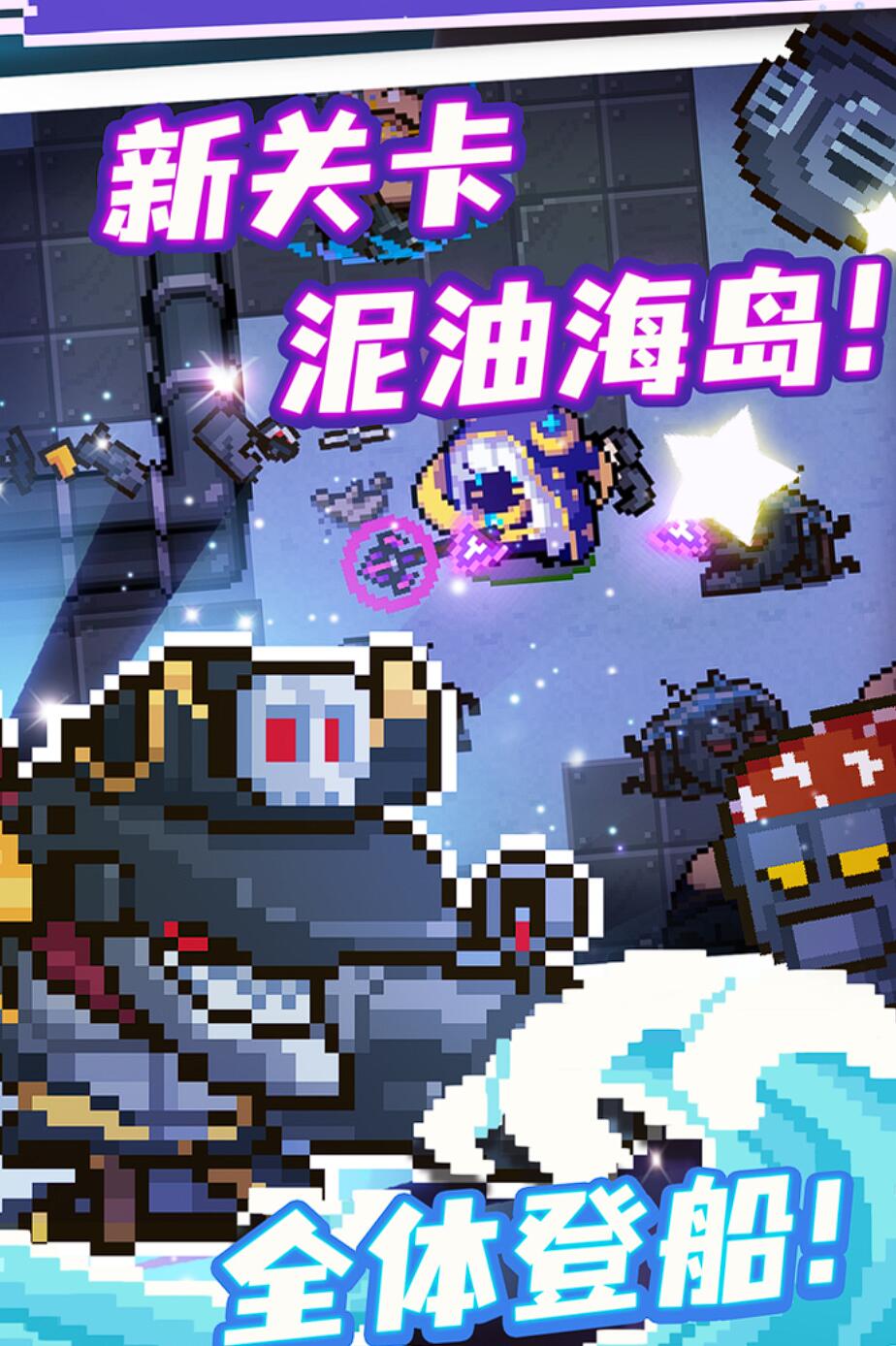 不用网络离线小游戏分享 2025最火单机离线游戏手机版推荐截图