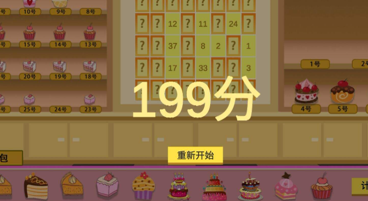 有意思的抽奖游戏下载介绍2025