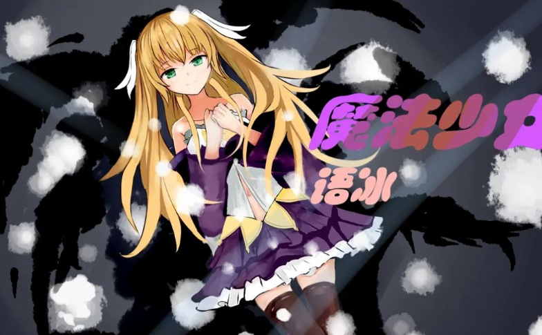 魔法游戏有哪几款盘点2025 必玩的魔法游戏合辑截图