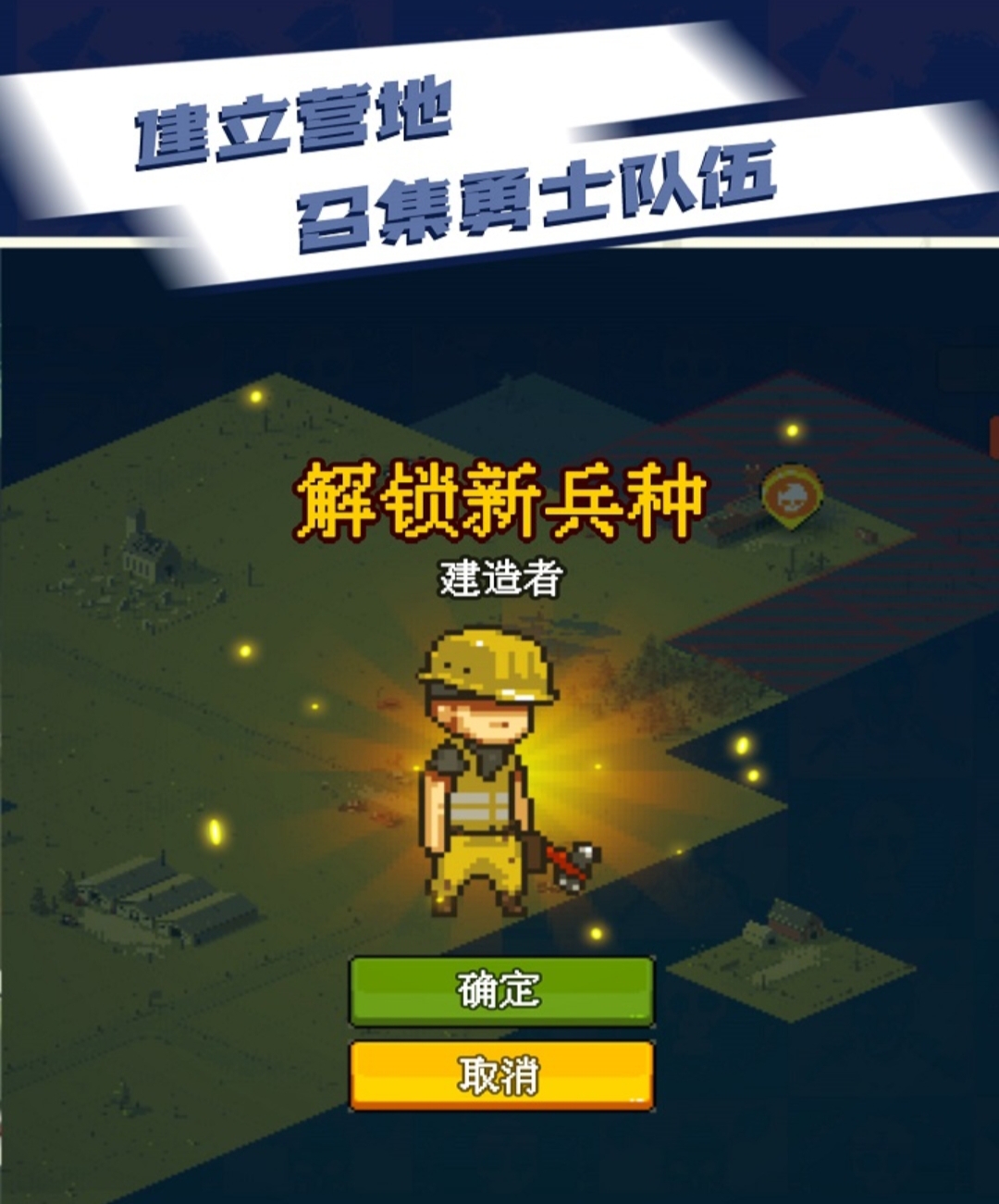有哪几款耐玩的像素游戏分享 2025必玩的像素游戏介绍合辑