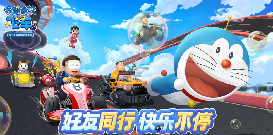2025热度高的哆啦a梦同人游戏推荐