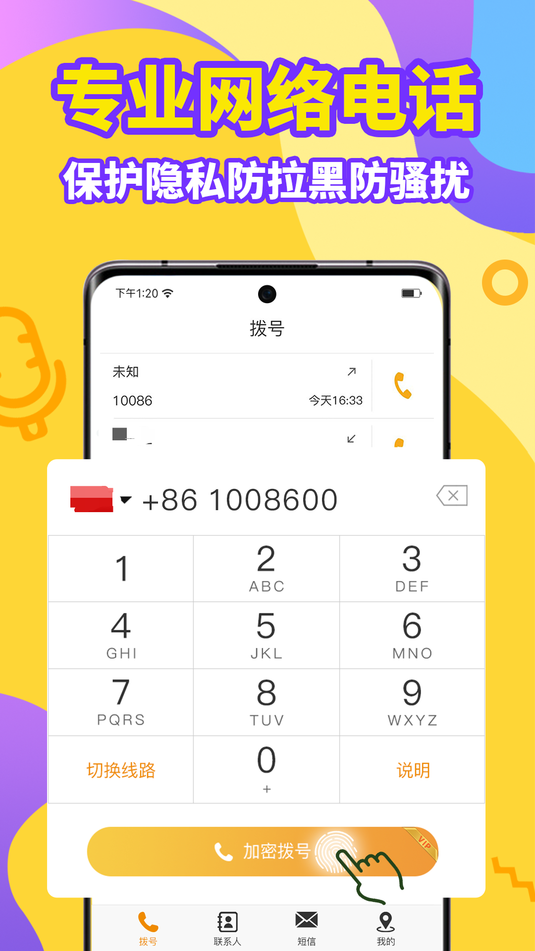 软件加密安全性高的分享