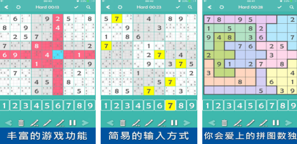 流行的数学小游戏合集