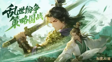 大型游戏分享游戏手机版有哪几款 2025必玩的大型手游介绍截图