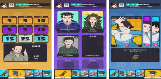 适合小学生的游戏叫什么