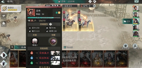 三国天下归心公测时间盘点 三国天下归心游戏手机版什么时候出截图