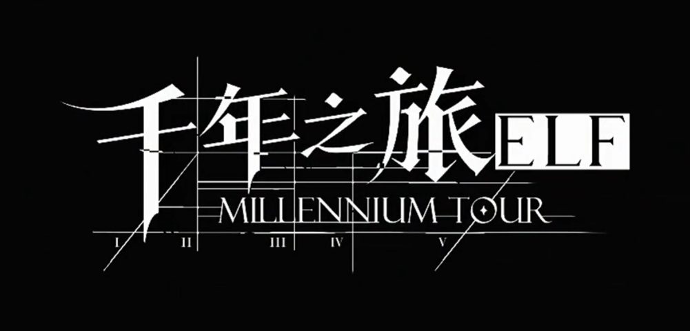 千年之旅是哪些公司的 千年之旅游戏公司盘点指引