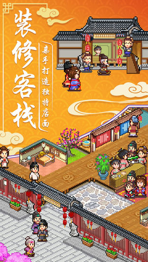 经典的开个小店游戏榜单 2025高人气的开店游戏排行截图