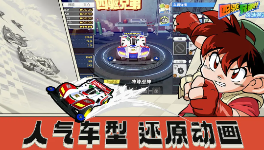 有趣的动画短片游戏分享 2025必玩的动画游戏介绍截图