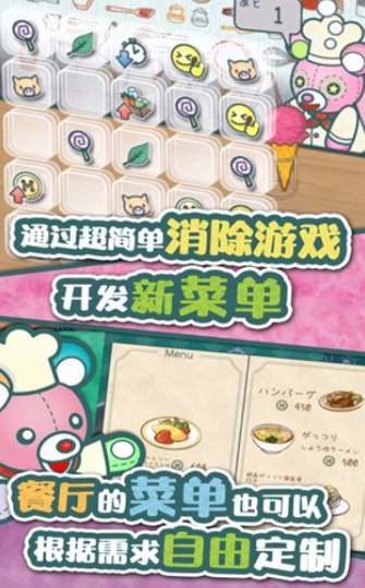 好玩的经营小游戏盘点