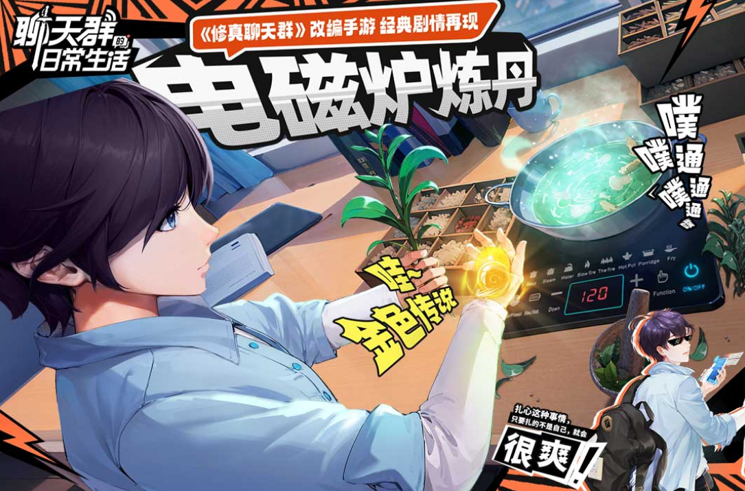 榜单3策略游戏榜单合集有哪几款 2025热门策略游戏手机版排行before_1截图