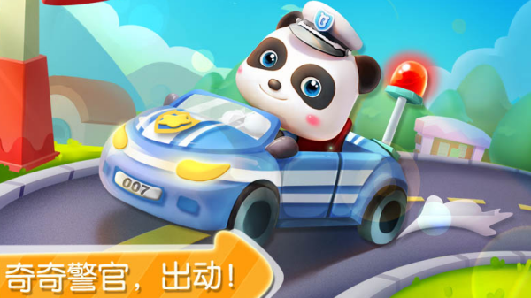 3岁宝宝适合玩什么游戏 最受欢迎的儿童益智游戏手机版介绍2025截图