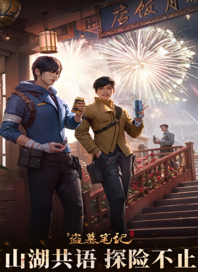 类似古墓丽影的3a游戏有什么