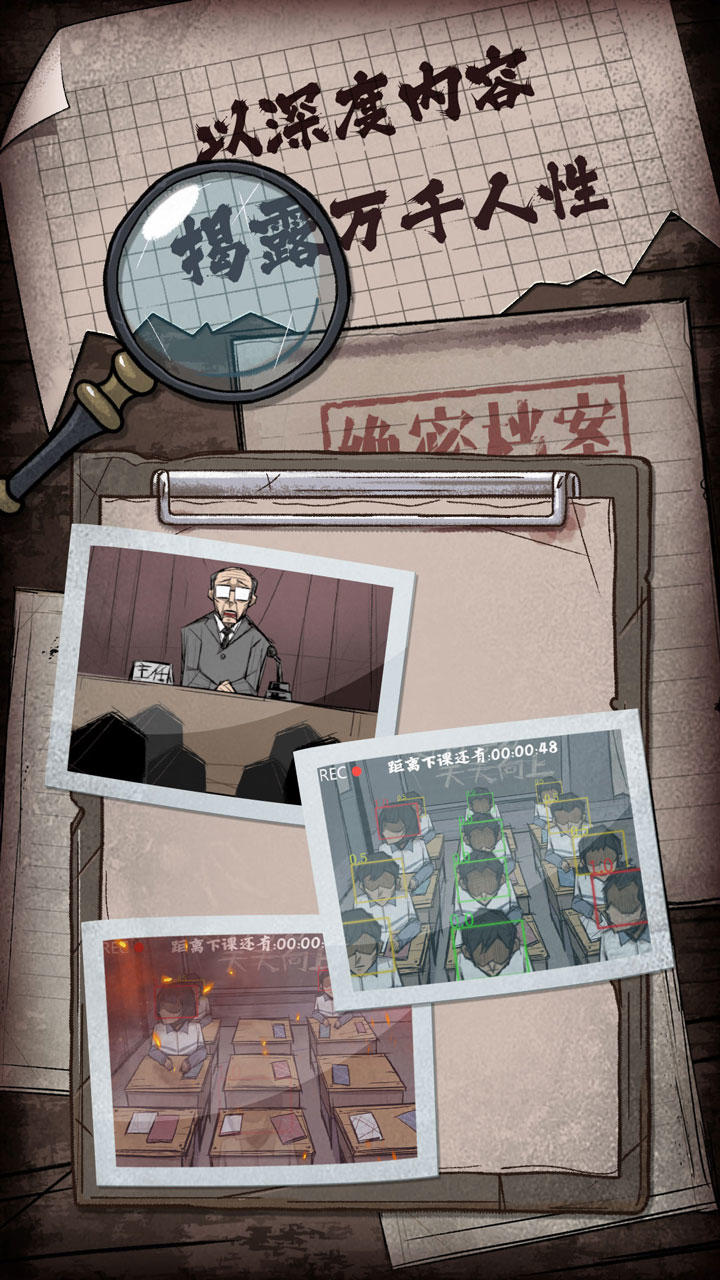 热门的逃脱游戏哪些值得玩2025