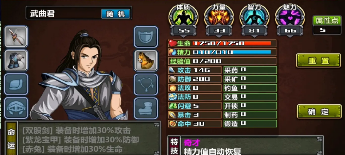 三国大时代4版本高进不去怎么办 三国大时代4哪些加速器好用截图