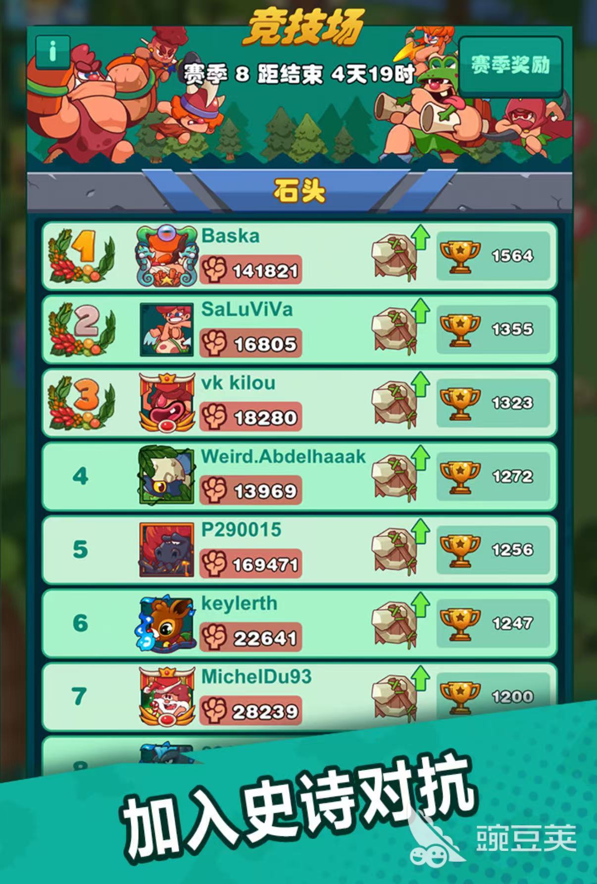 2025年最好玩的森林自由狩猎游戏分享榜单