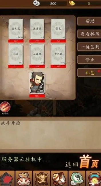 有意思的三国单机版手机游戏有哪些2025