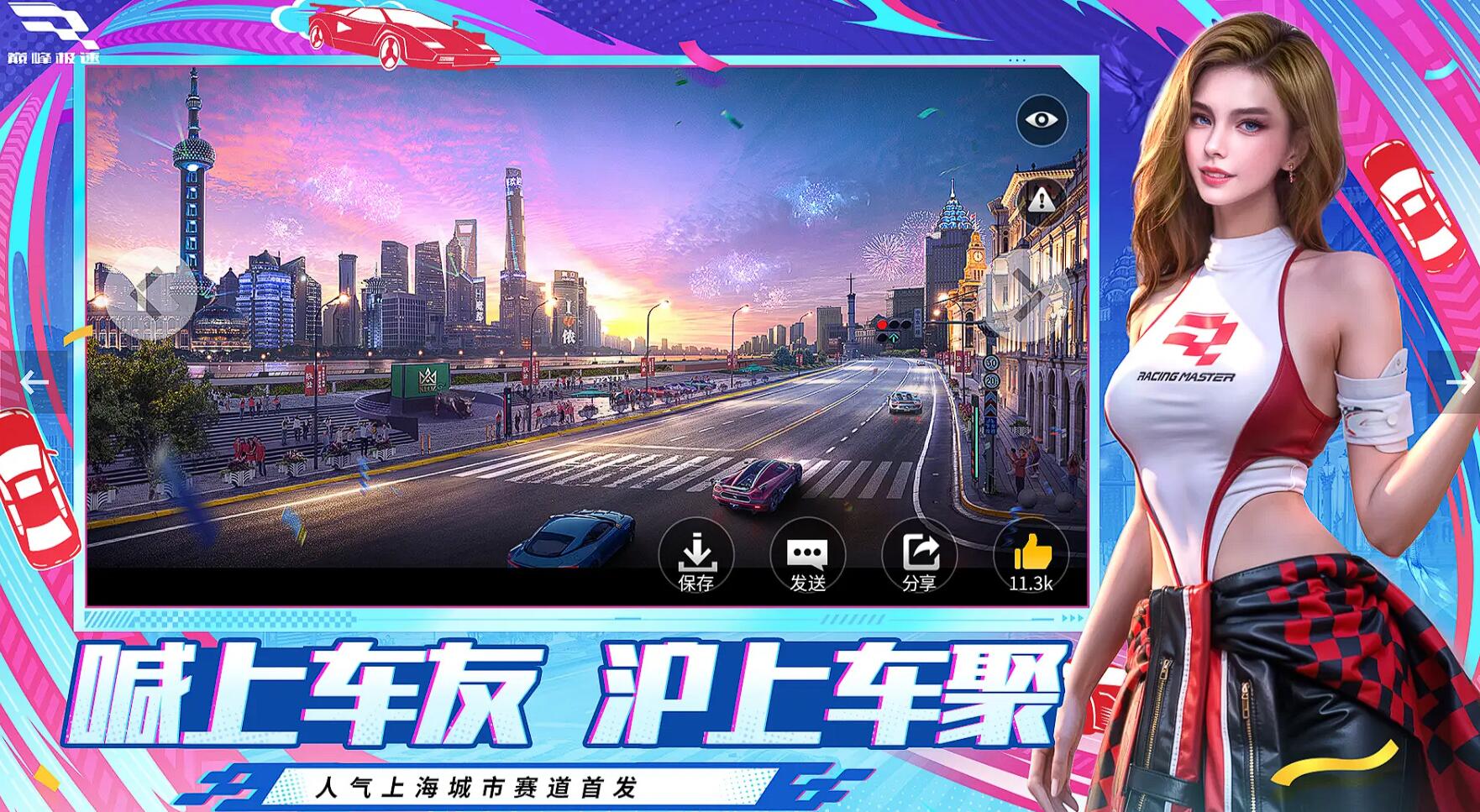 耐玩的赛车比赛游戏有哪些