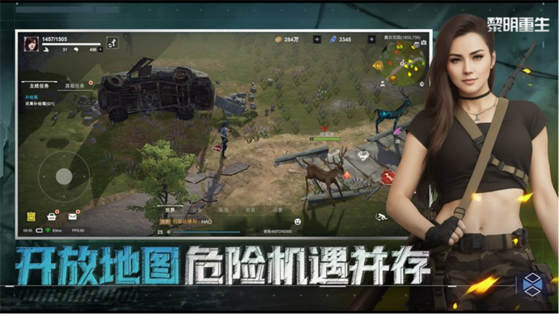 好玩的联机生存游戏下载